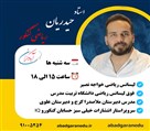 آموزشگاه کنکور و تقویتی آبادگران (دخترانه) - تصویر 122731