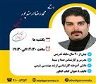 آموزشگاه کنکور و تقویتی آبادگران (دخترانه) - تصویر 122732