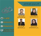 آموزشگاه کنکور و تقویتی آبادگران (دخترانه) - تصویر 122736