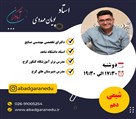آموزشگاه کنکور و تقویتی آبادگران (دخترانه) - تصویر 122738