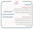 آموزشگاه کنکور و تقویتی آبادگران (دخترانه) - تصویر 134566