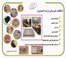 آموزشگاه کنکور و تقویتی آبادگران (دخترانه) - تصویر 134569