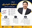 آموزشگاه کنکور و تقویتی آبادگران (دخترانه) - تصویر 143526
