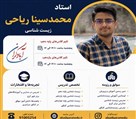 آموزشگاه کنکور و تقویتی آبادگران (دخترانه) - تصویر 143528