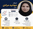 آموزشگاه کنکور و تقویتی آبادگران (دخترانه) - تصویر 143536