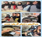 دبیرستان دوره اول دخترانه غیر دولتی پروین اعتصامی - تصویر 120612