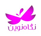 مرکز روانشناسی و مشاوره نگاه نوین - تصویر 130632