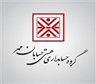 شرکت حسابداری هستی حسابان مهر - تصویر 7021