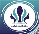 دکتر احمد خزانی - متخصص پوست و مو ( درماتولوژي)