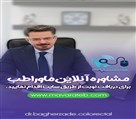 دکتر غلامرضا باقرزاده صبا - تصویر 121559