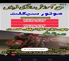 مجتمع آموزش رانندگی فردیس - تصویر 115709