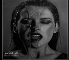 گالری نقاشی مریم - سیله قلم اثر هنرجو هستی