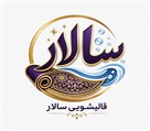کارخانه قالیشویی و مبل شویی سالار - تصویر 139098