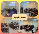 دبیرستان متوسطه اول غیاثیه - تصویر 121168