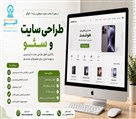 آموزشگاه فنی و حرفه ای البرز - تصویر 144009