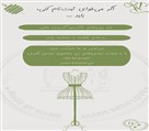 آموزشگاه طراحی دوخت و مزون اطلس - تصویر 121507