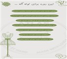 آموزشگاه طراحی دوخت و مزون اطلس - تصویر 121508
