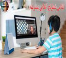 مدرسه شطرنج حرفه ای هیرو - ثبت نام کلاس شطرنج آنلاین