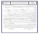 نمایندگی بیمه تجارت نو دکتر رستمی (کد 2296) - تصویر 125367