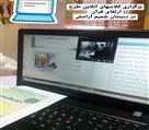 پیش دبستان و دبستان دخترانه شمیم آرامش - تصویر 76289