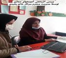 پیش دبستان و دبستان دخترانه شمیم آرامش - تصویر 76300