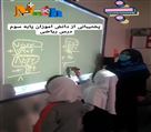 پیش دبستان و دبستان دخترانه شمیم آرامش - تصویر 76302