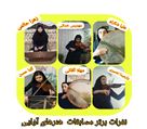 دبیرستان غیردولتی دخترانه ایران دخت - تصویر 76678
