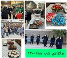 دبیرستان غیردولتی دخترانه ایران دخت - تصویر 78641
