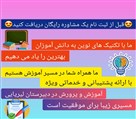 دبیرستان غیردولتی لیریایی - تصویر 120910