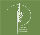 دفتر مشاوره و روان شناسی کاوان - تصویر 117700