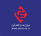 آموزشگاه حسابداری اقتصاد قرن - مدیران محاسب اقتصاد قرن