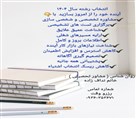 سمیه نداف زاده (روانشناس تربیتی و تحصیلی) - تصویر 126878