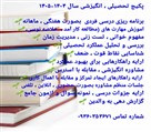 سمیه نداف زاده (روانشناس تربیتی و تحصیلی) - تصویر 126907