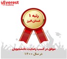 آموزشگاه کامپیوتر کالج اورست - تصویر 83355