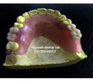 لابراتوار دیجیتال تخصصی پروتزهای دندانی یگانه - فلکسیبل