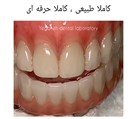 لابراتوار تخصصی پروتزهای دندانی یگانه - لابراتوار تخصصی پروتزهای دندانی یگانه