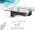 شیشه بری رجبی - شیشه بری طالقانی کرج