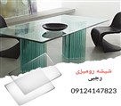 شیشه بری رجبی - شیشه رومیزی در گلشهر کرج