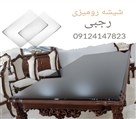 شیشه بری رجبی - شیشه رومیزی مهرشهر کرج
