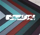 کارخانه تولیدی کفپوش شاپ - تصویر 78616