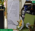 داروخانه روشا - تصویر 120669