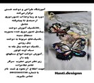آموزشگاه خیاطی هستی - تصویر 122650