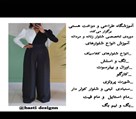 آموزشگاه خیاطی هستی - تصویر 122652