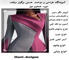 آموزشگاه خیاطی هستی - تصویر 122653