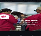 کلینیک زیبایی ، لیزر و لاغری آپیلنس - ریمو تاتو در کرج کلینیک آپیلنس