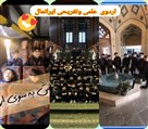 پیش دبستان و دبستان غیردولتی پسرانه راز دانش - اردوی علمی وتفریحی ایرانمال