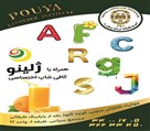 93707