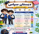 139090