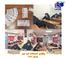 مجموعه مدارس هدف - تصویر 120706