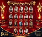 مجموعه مدارس دخترانه متوسطه دوم و متوسطه اول هدف - تصویر 137006